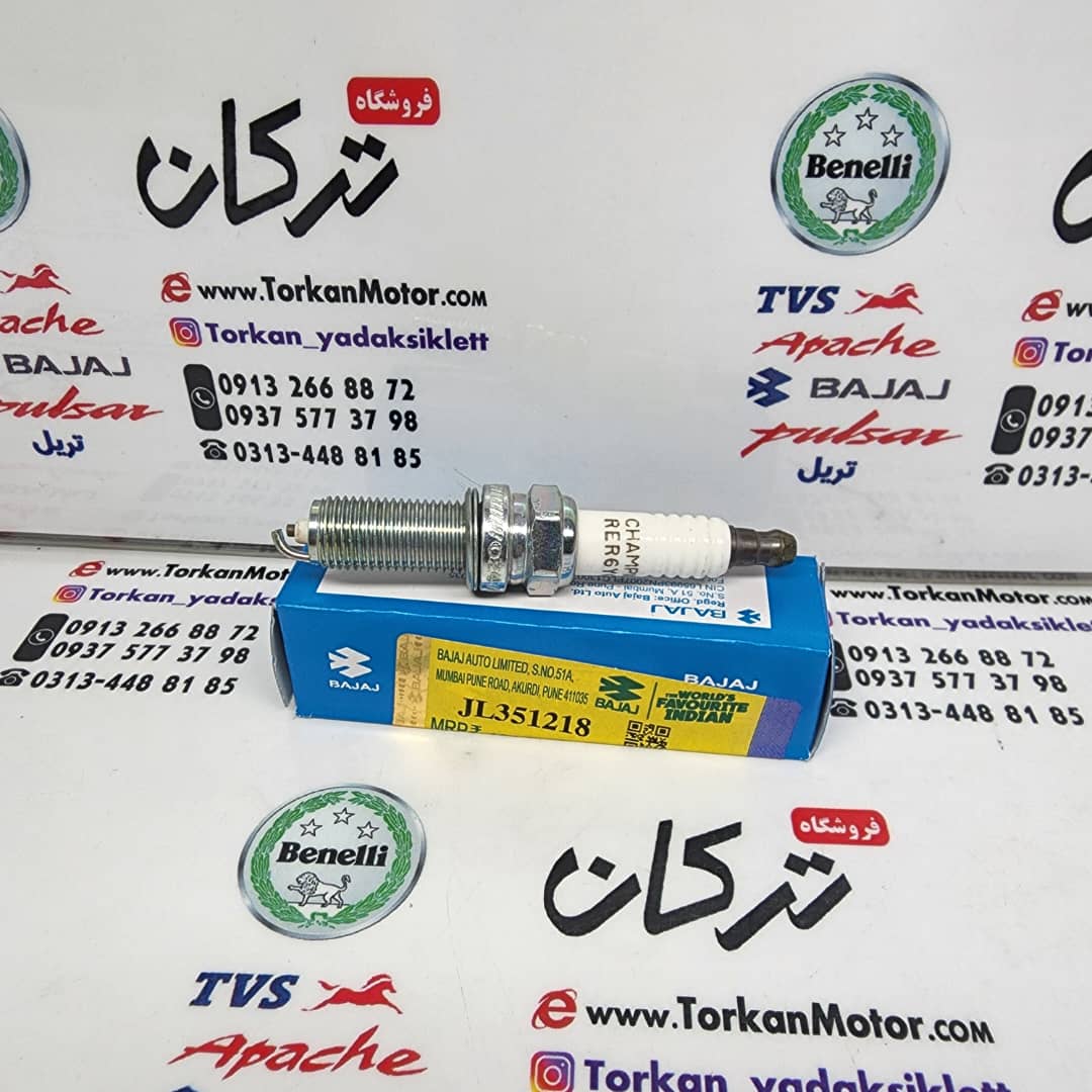 WhatsApp Image 2022-05-26 at 5.16.58 PM (1) شمع وسط پالس ns 200 ان اس و rs 200 ار اس اصلی - Image 1