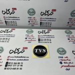 ارم ( برچسب ) اپاچی TVS گرد ژله ای - Image 2