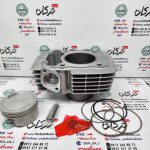 سیلندر با رینگ و پیستون ( پستان ) موتور فلات پرواز طرح CRF سی ار اف کاربرات - Image 2