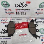 لنت ترمز عقب گالکسی موتور SYM گالکسی NA 180 و 180 NH و لوکی  ( لاکی ) 185 اصلی