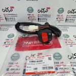 قلوه سوییچ استارت سمت راست موتور SYM گالکسی NA اصلی - Image 2