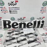 ارم ( برچسب ) موتور بنلی ریس نوشته مشکی سمت چپ اصلی
