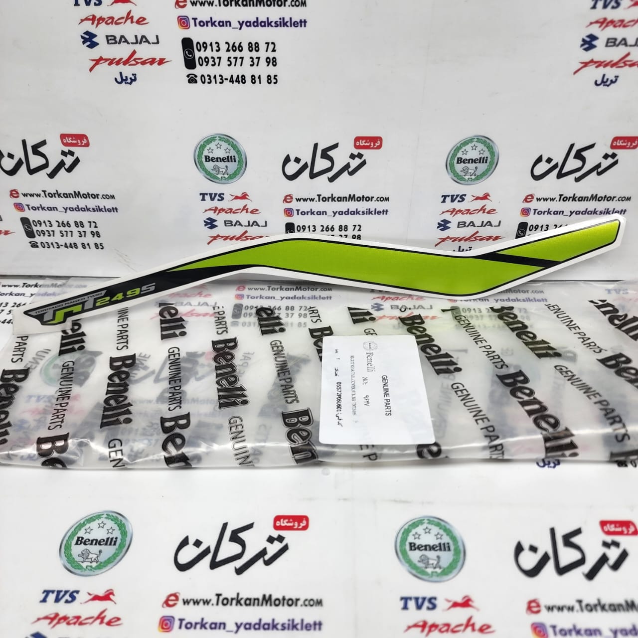 WhatsApp Image 2022-06-22 at 11.10.00 AM ارم ( برچسب ) دمی عقب موتور بنلی 300 دوسیلندر جدید نیوفیس سبز فسفری سمت راست اصلی - Image 1