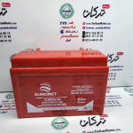 باطری 12/9 کوتاه خارجی - Image 2