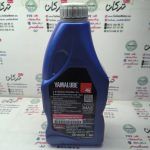 روغن موتور YAMALUBE یاماها ( یامالوب ) 10/40 ma2 اصلی مخصوص موتورسیکلت یاماها wr155 , xsr 155, mx king , mt 15 25, r 15 25  مخصوص موتور های دنده ای ( 1 لیتری ) - Image 3