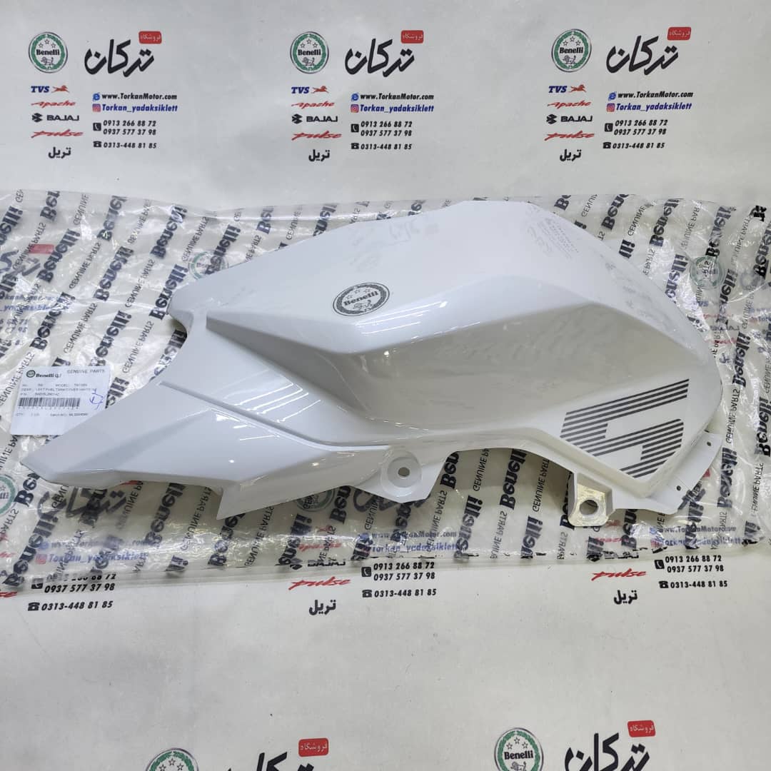 IMG-20221009-WA0038 قاب ( کاور ) روی باک موتور بنلی 250 تک سیلندر جدید نیوفیس سفید سمت چپ اصلی - Image 1