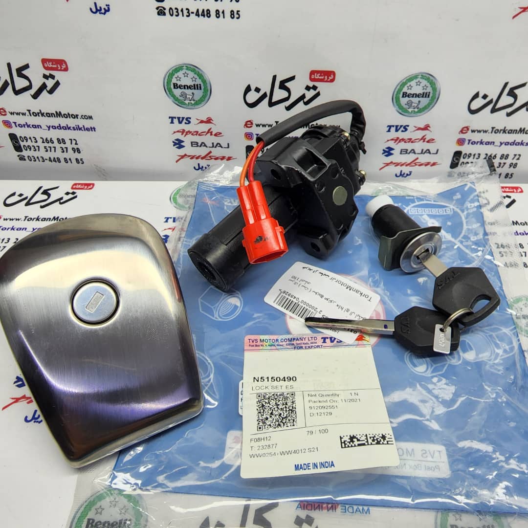 IMG-20221009-WA0080 سری ( ست ) سوییچ موتور hlx اچ ال ایکس 150 اصلی - Image 1