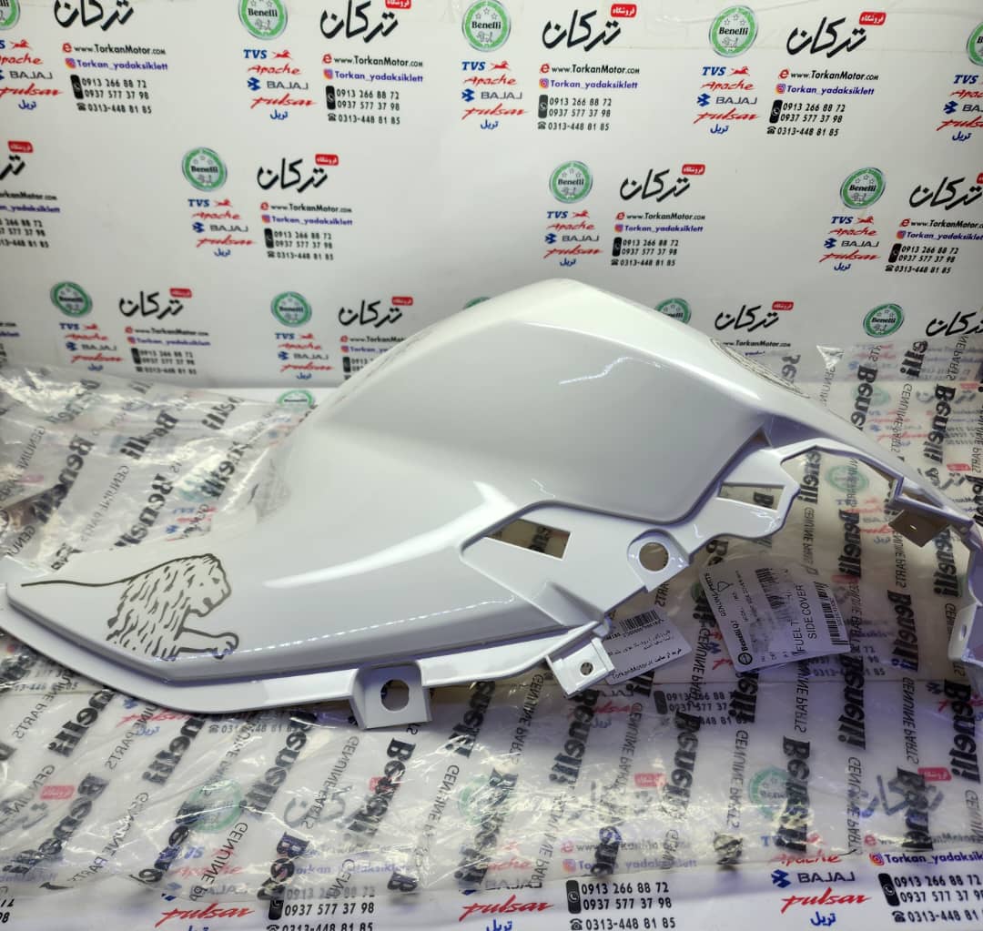 IMG-20221025-WA0065 قاب ( کاور ) روی باک موتور بنلی 180 سمت راست سفید اصلی - Image 1