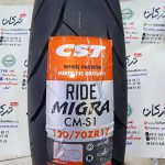 تایر ( لاستیک ) 120/70/17 خارجی تیوبلس  CST