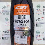 تایر ( لاستیک ) 110/70/17 تیوبلس خارجی 2022 CST