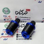 وزنه ( محافظ ) سر میله فرمان رنتال اسپرت ابی (جفتی) ته بسته