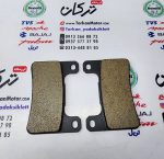 لنت ترمز جلو نینجا Ninja چهارسیلندر موتور سنگین کد fa379