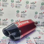 اگزوز قهرمانی برند اکروپاویچ 6 گوش دهنه دو لول ( قرمز )