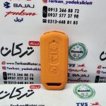 کاور ( روکش ) سیلیکونی ژله ای ریموت موتور کلیک و طرح کلیک ( نارنجی ) 3 کلید