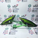 اینه اسپرت پایه رنتال CNC سبز