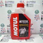 ضد یخ ( اب رادیاتور ) کولانت موتول motul ( 1 لیتری ) (ساخت فرانسه) اصلی