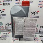 ضد یخ ( اب رادیاتور ) کولانت موتول motul ( 1 لیتری ) (ساخت فرانسه) اصلی - Image 5