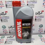 ضد یخ ( اب رادیاتور ) کولانت موتول motul ( 1 لیتری ) (ساخت فرانسه) اصلی - Image 3