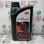 روغن موتور سینولکس SL 20/50 SYNOLEX JASO MA2 صادراتی ( 1.3 لیتری )