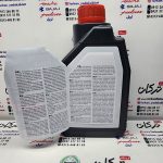 روغن موتول motul ( 1 لیتری ) اسکوتر scooter (ساخت فرانسه) فول سنتتیک 10/30 اصلی - Image 3