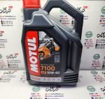 روغن موتول motul ( 4 لیتری ) 7100 (ساخت فرانسه) 10/40 اصلی