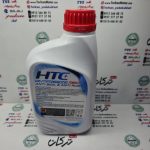 ضد یخ کولانت موتور ( اب رادیاتور ) برند  HTC  اچ تی سی قرمز رنگ - Image 2