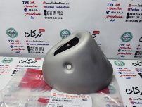 استیل ( قاب ) محافظ ته اگزوز موتور SYM گالکسی NA و NH اصلی (رنگ نقره ای مات)