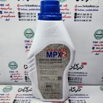 روغن موتور کلیک 10/30 هوندا MPX2 ( 800 سی سی ) - Image 2