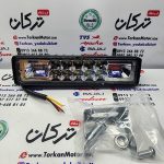 پرژکتور پلیسی چند حالته موتورسیکلت ( فلزی )