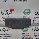 درب داخل لگنی روی شماره شاسی زیر زین موتور طرح ایروکس و nvx اتاق جدید