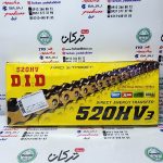 زنجیر 120 دانه 520 اورنگدار فولادی طلایی برند DID دی ای دی ژاپن - Image 2