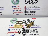 قفل ( بست ) زنجیر 530 اورنگدار