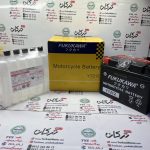 باطری فوکوکاوا ( FUKUKAWA ) 12/12 کوتاه فشرده
