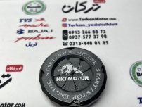 قاب کاور (محافظ) تزئینی روی سوییچ انواع موتورسیکلت مشکی ( فلزی )
