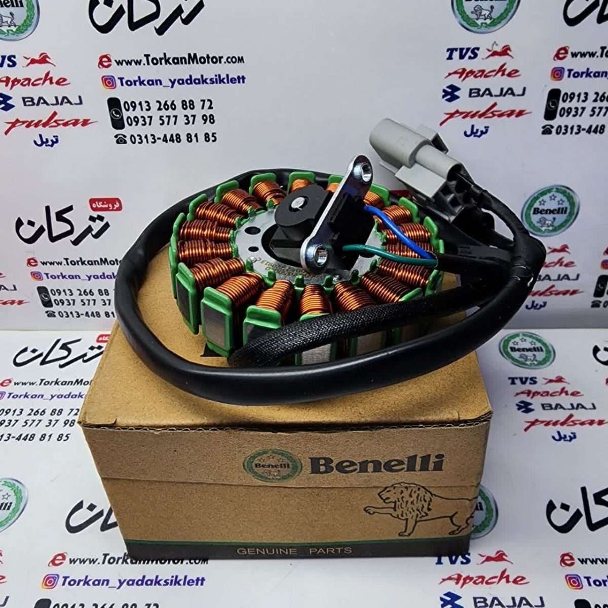 بوبین ( دستگاه ) سیم پیچی برق موتور بنلی 250 تک سیلندر قدیم و جدید نیوفیس و لئونچینو و trk تی ار کی اصلی - تصویر 2