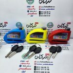 قفل دیسکی ضخیم ( اژیر دار ) دزدگیر دار - Image 2