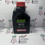 روغن موتول motul ( 1 لیتری ) 5100 (ساخت فرانسه) 10/40 اصلی - Image 3