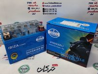 باطری ( IBIZA ) ایبیزا 12/5 کوتاه تایلندی