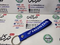 سرکلیدی ( جاکلیدی ) پارچه ای برند هوندا ( ابی )