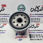 فیلتر روغن موتور وسپا و بنلی کیوی ویسته KEEWAY VIESTE - Image 2