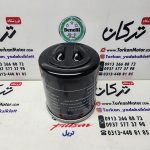 فیلتر روغن موتور وسپا و بنلی کیوی ویسته KEEWAY VIESTE