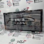 استیل ( محافظ ) رادیات موتور هوندا CBR 250 RR سی بی ار - Image 2