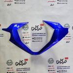 قاب ( کاور ) فلاپ زه کیلومتر طرح کلیک ( ابی کاربنی براق ) خارجی