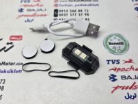 چراغ چشمک زن کوچک چند حالته چسبی ( شارژی )