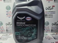 روغن موتور نیرو موتور بهران 20/50 SL/SF JASO MA ( ا لیتری )
