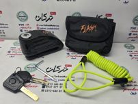 قفل دیسکی ضخیم ( اژیر دار ) دزدگیر دار راپیدو