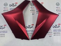 فلاپ ( قاب ) رکاب زیر پا قسمت جلو طرح کلیک 170 و واریو 170 و 160 ( قرمز مات ) خارجی جفتی