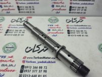 شافت ( شفت ) دنده زنجیر خروجی موتور بنلی 150 قدیم ( کیفیت درجه 1 )
