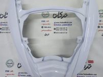 قاب ( کاور ) رو بوقی موتور TVS نئو NEO سفید ( بدون ارم ) اصلی