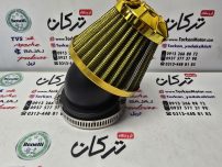 فیلتر ( ابر ) هواکش اسپرت انواع موتورسیکلت زرد طلایی